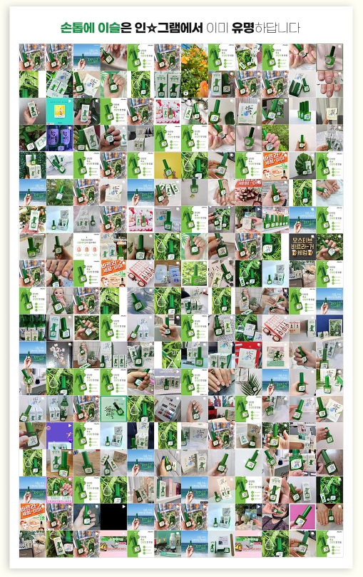 손톱에이슬2.jpg