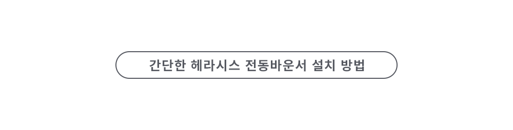 [실버팍스] 상세페이지_17.png