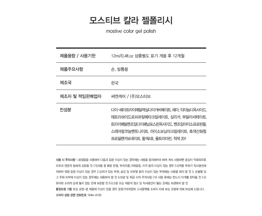 진짜자주올리브_bottom.jpg