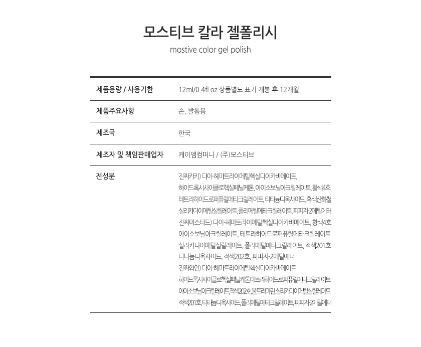 진짜카키머스타드와인_bottom 2.jpg