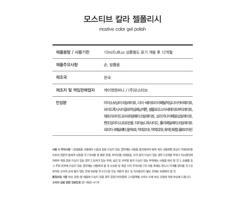 진짜망고코랄라벤더_bottom.jpg