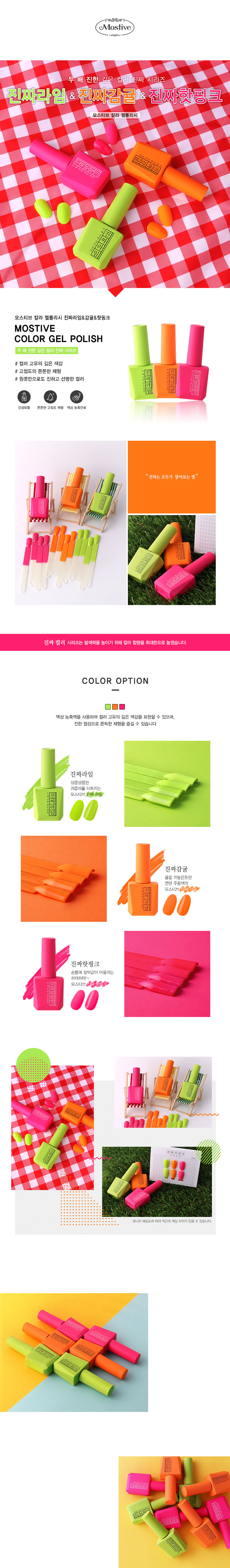 진짜라임감귤핫핑크_dt_200612.jpg