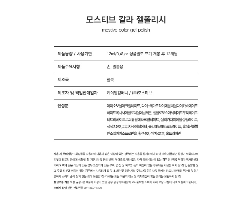 진짜스킨피치딸기우유_bottom.jpg