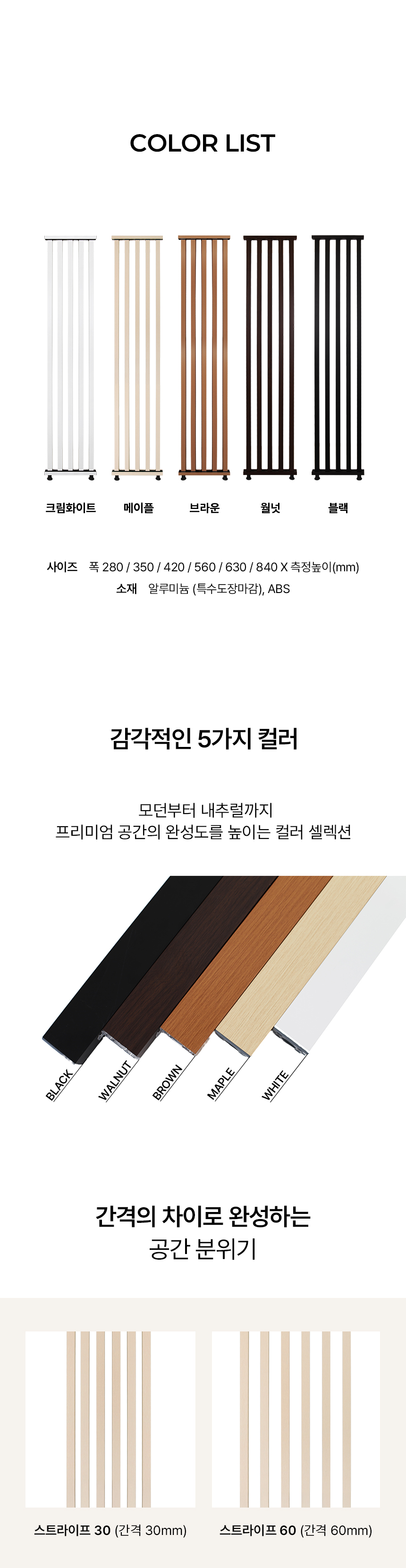 10 색상.jpg