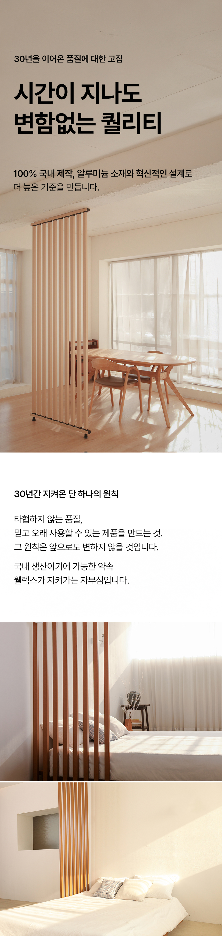 06 100% 국내제작.jpg