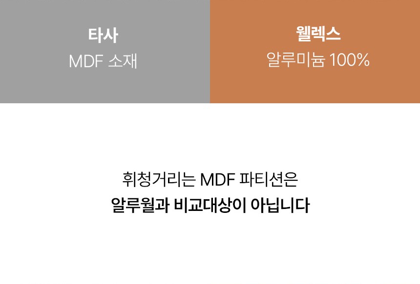 04 알루미늄 소재 안내4.jpg