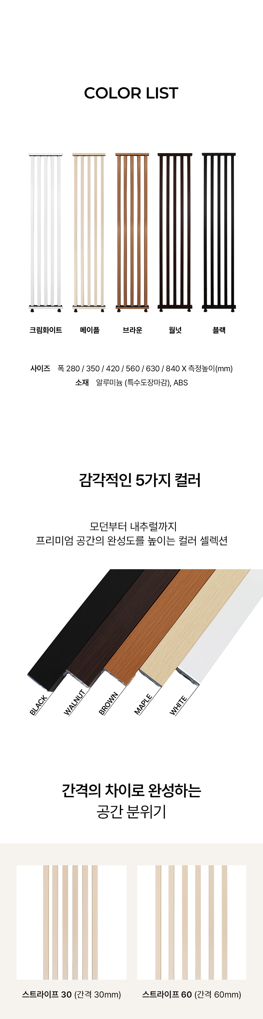 10 색상_1.jpg