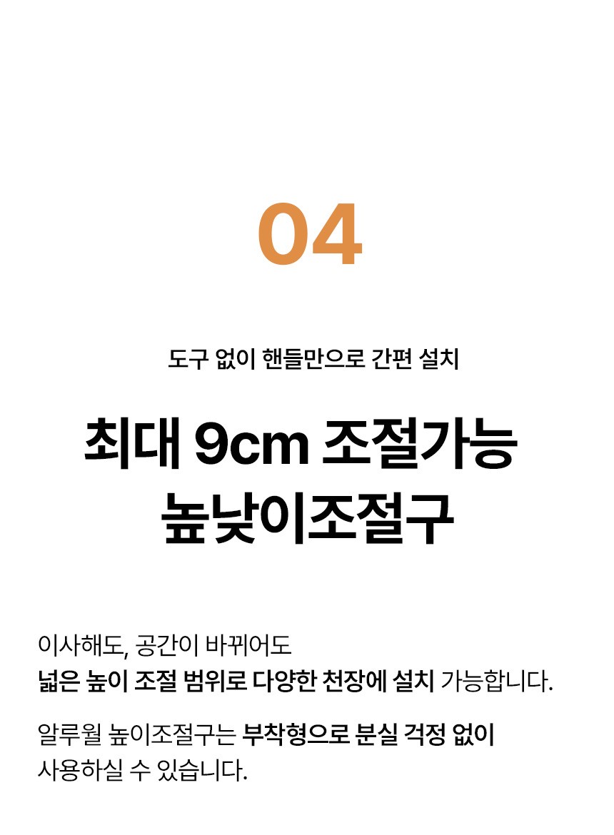 09 스프링_높이조절구1.jpg