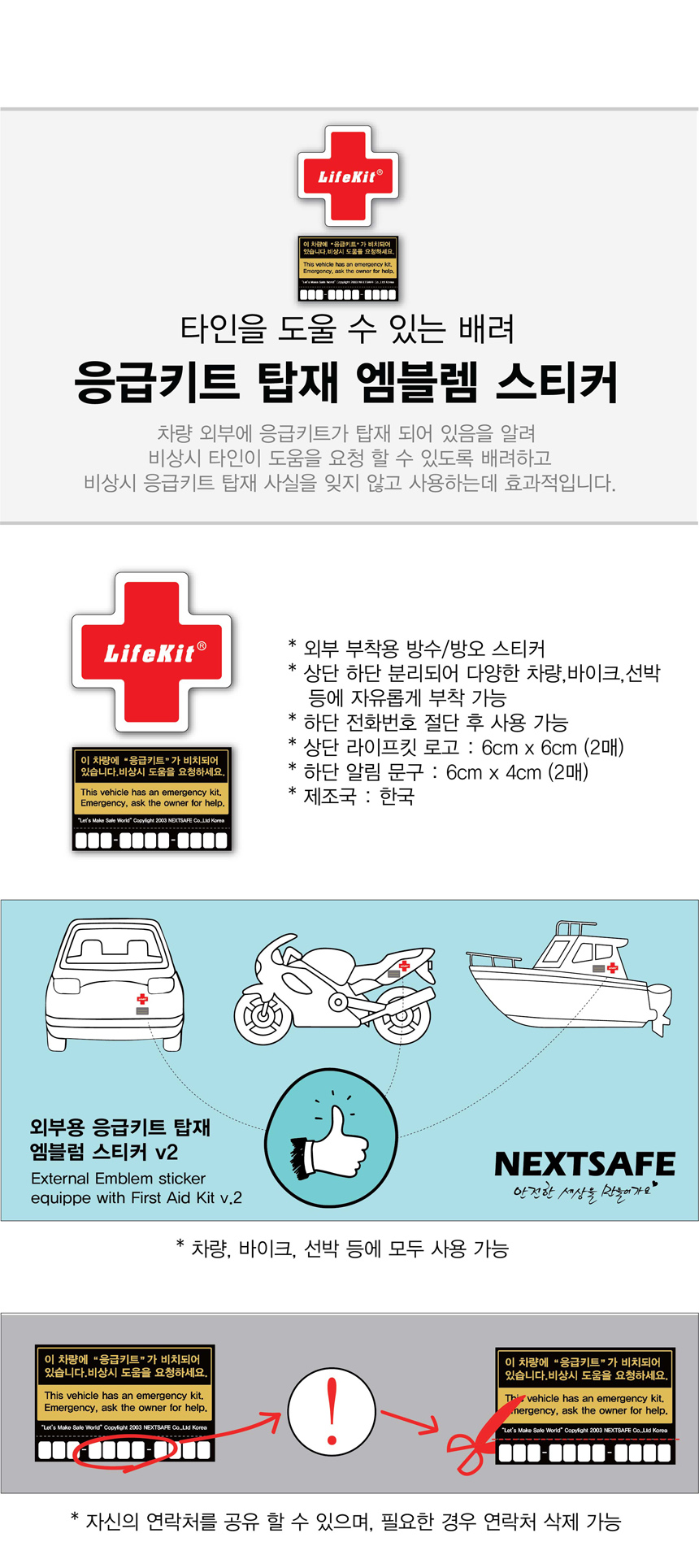auto_red_ver1-2_860_10.jpg