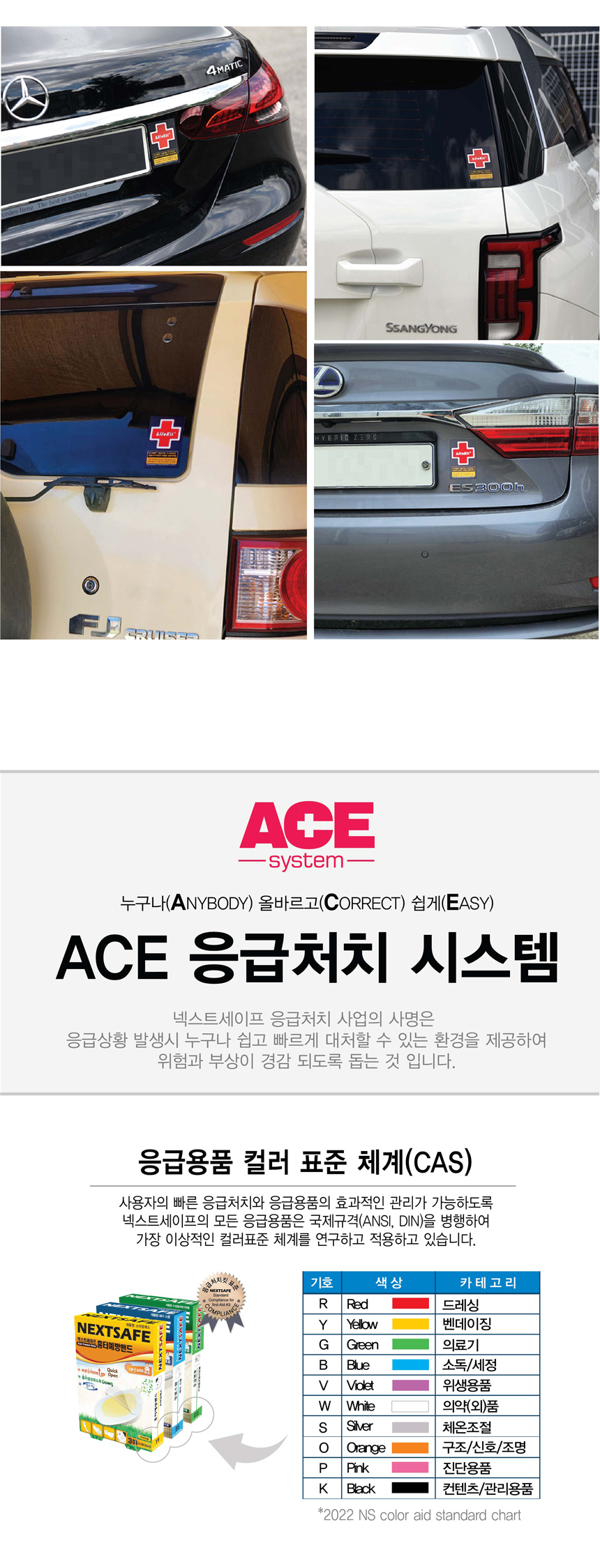 auto_red_ver1-2_860_11.jpg