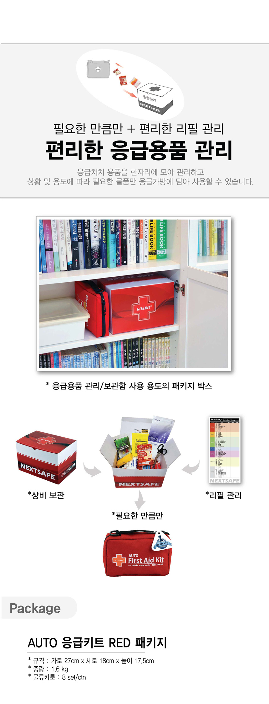 auto_red_ver1-2_860_13.jpg