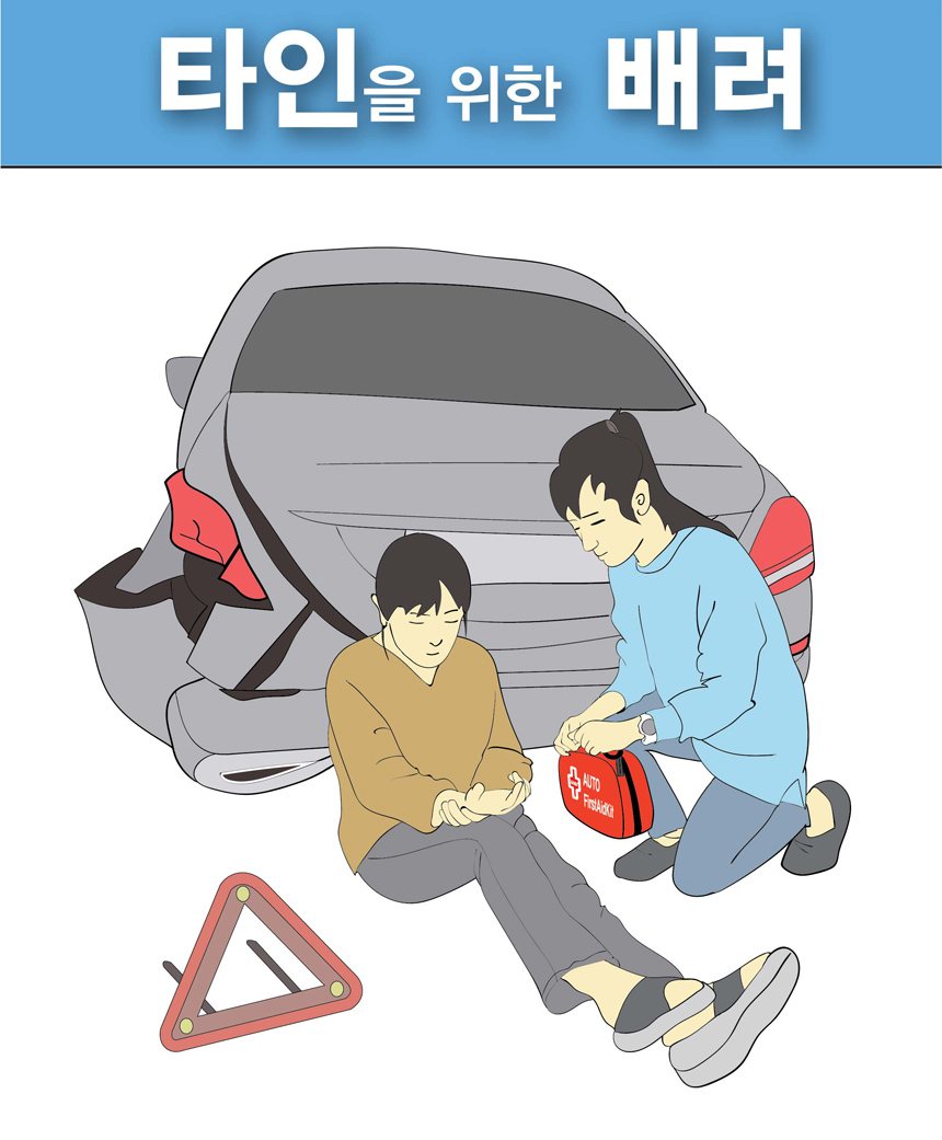 auto_red_ver1-2_860_2.jpg