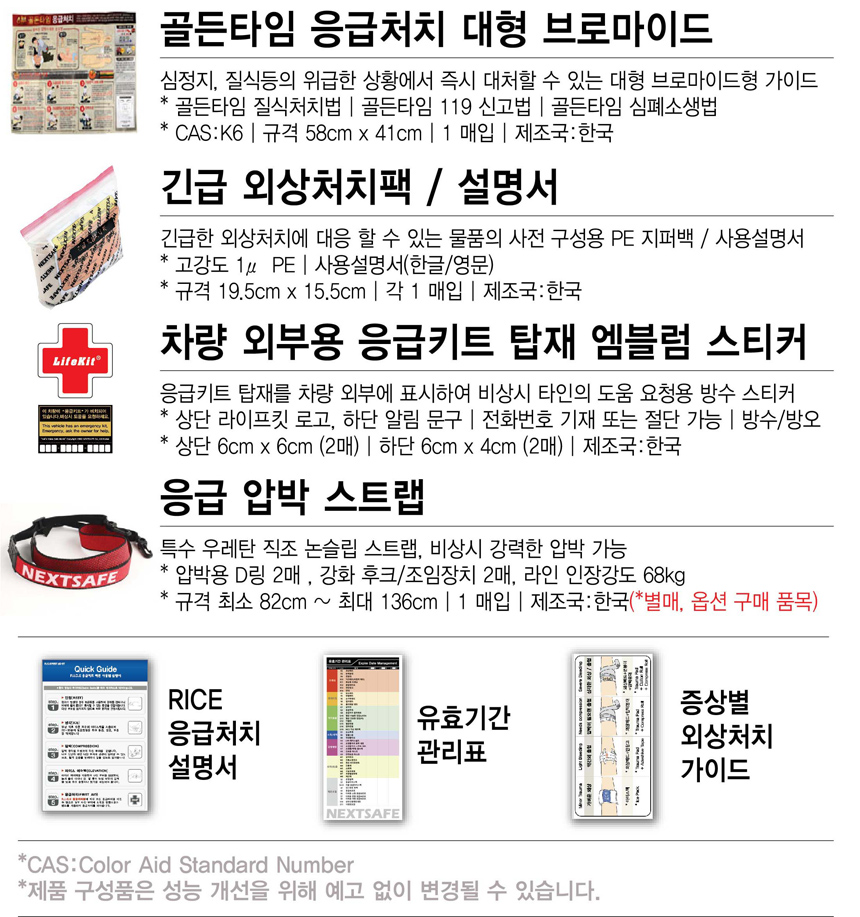 auto_red_ver1-2_860_6.jpg