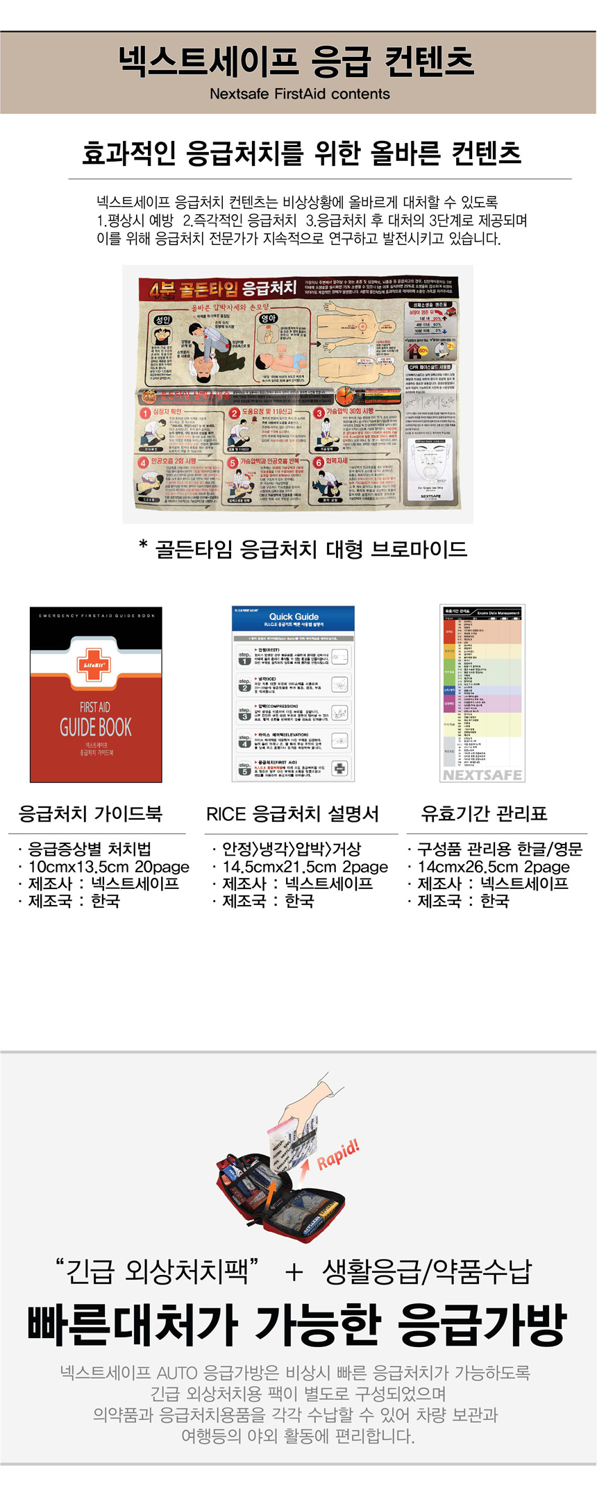 auto_red_ver1-2_860_8.jpg