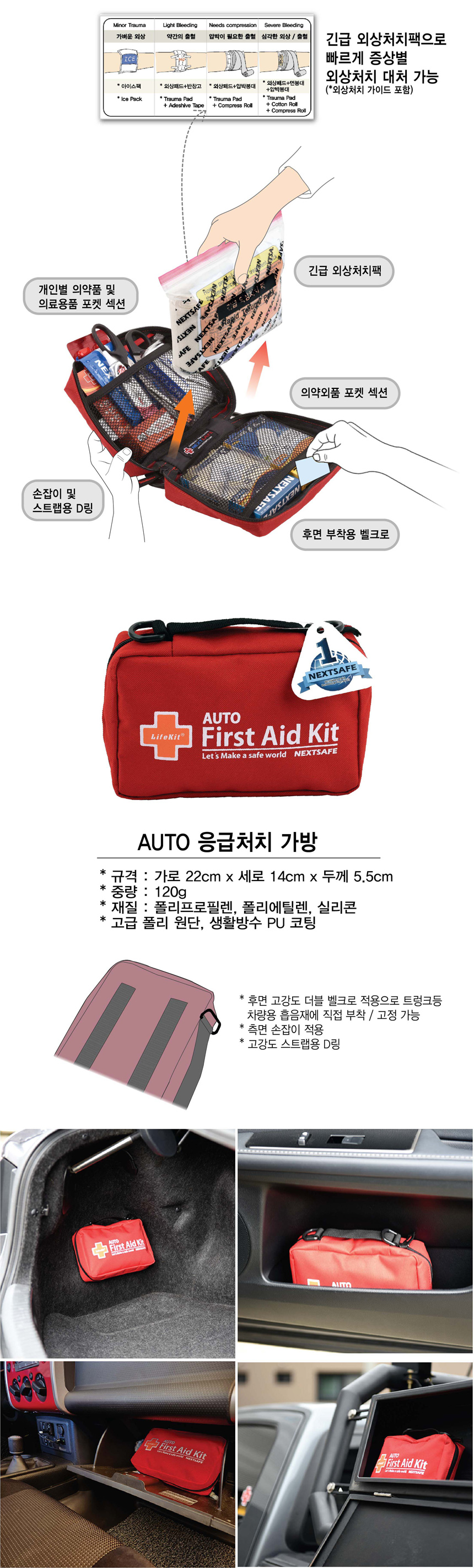 auto_red_ver1-2_860_9.jpg