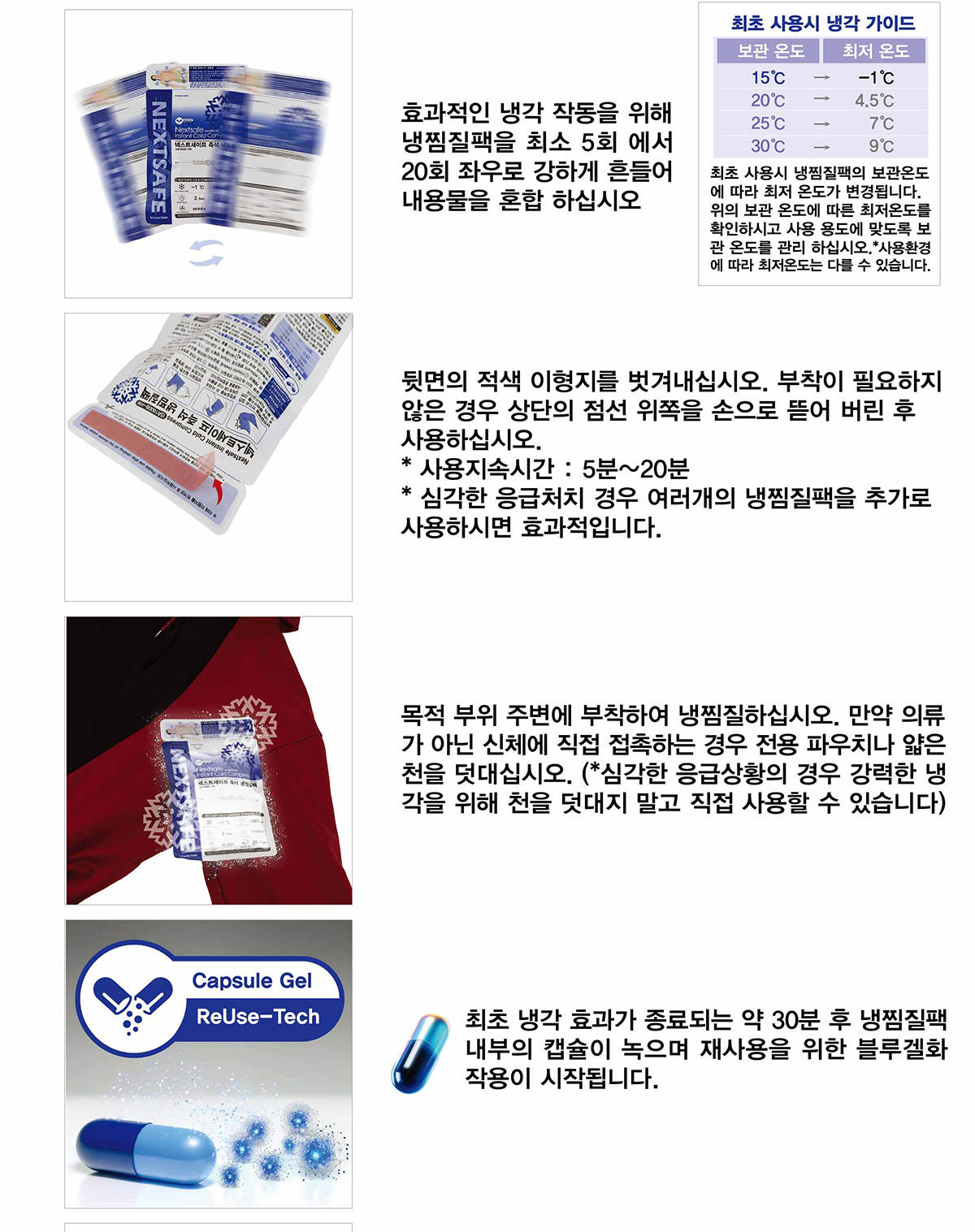 a 폭염예방쿨키트 14.jpg