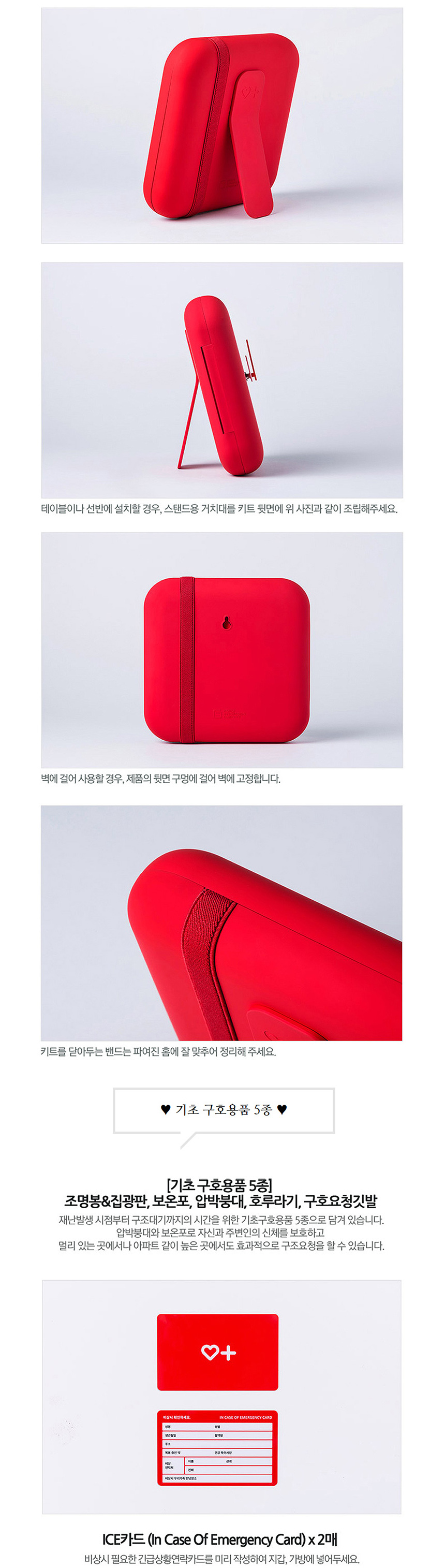 라이프클락_상세_2.jpg