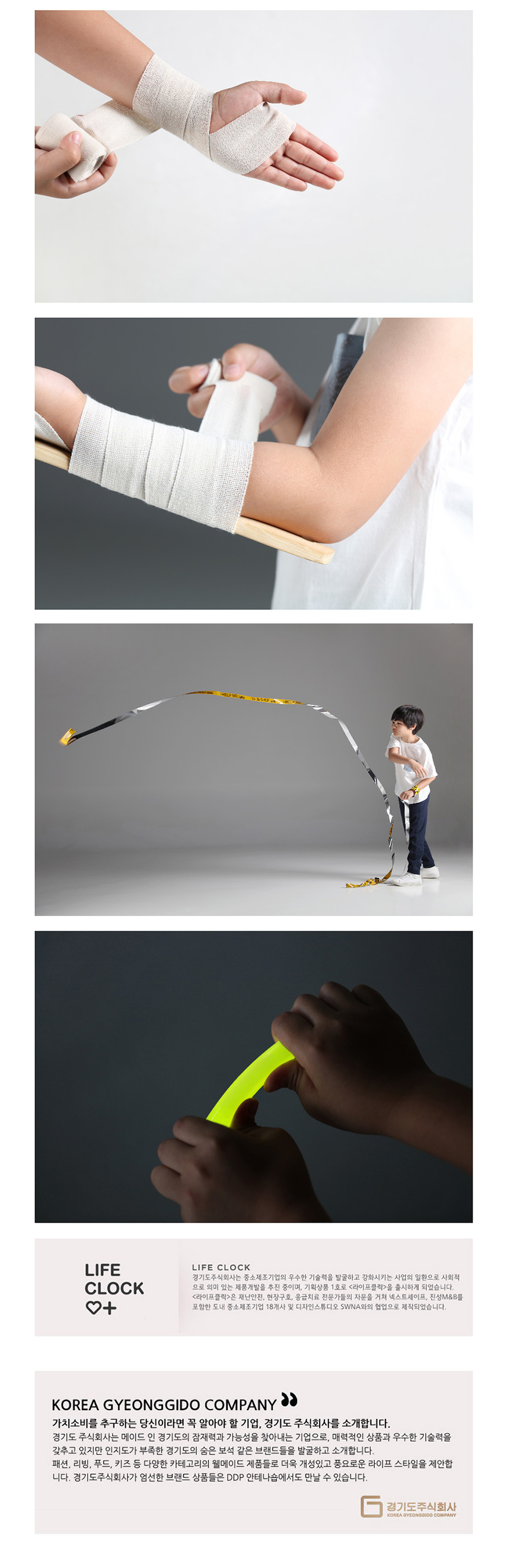라이프클락_상세_6.jpg