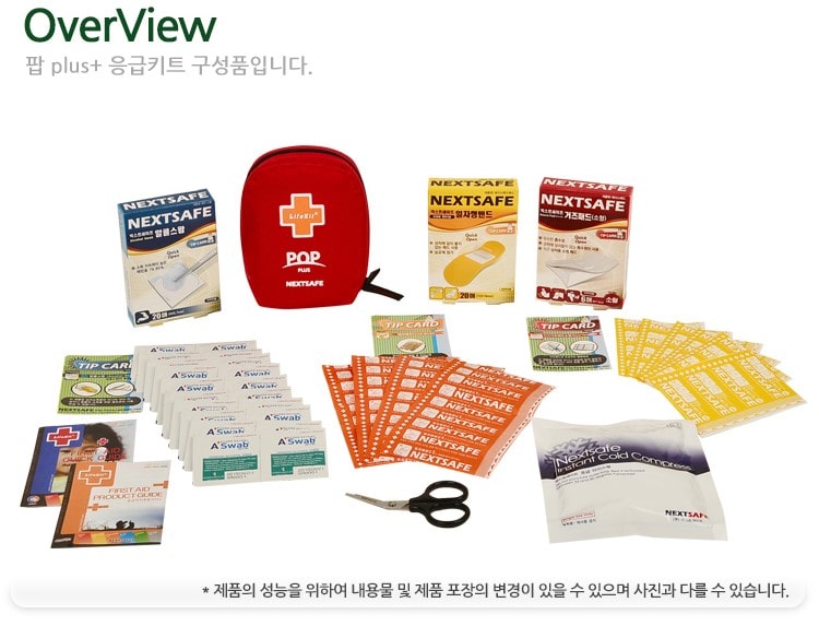 팝플러스_상세_(3).jpg