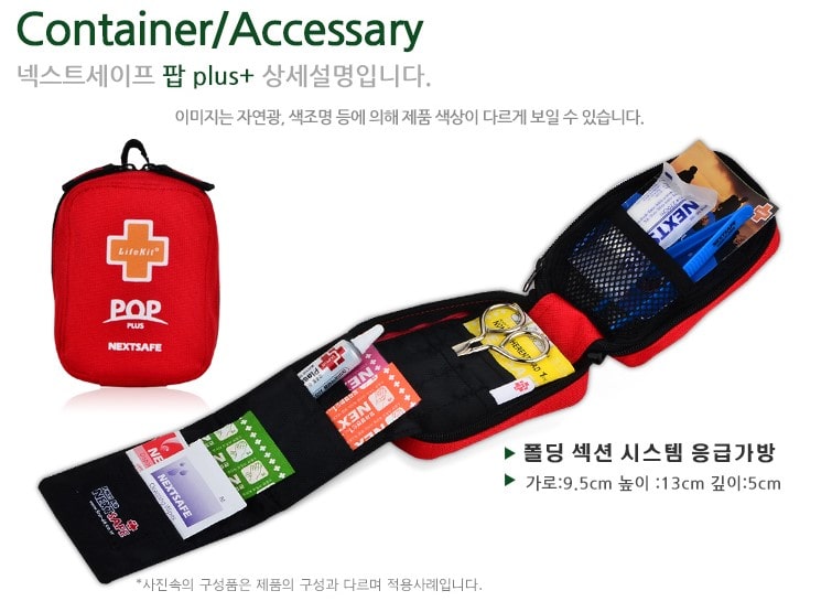 팝플러스_상세_(6).jpg