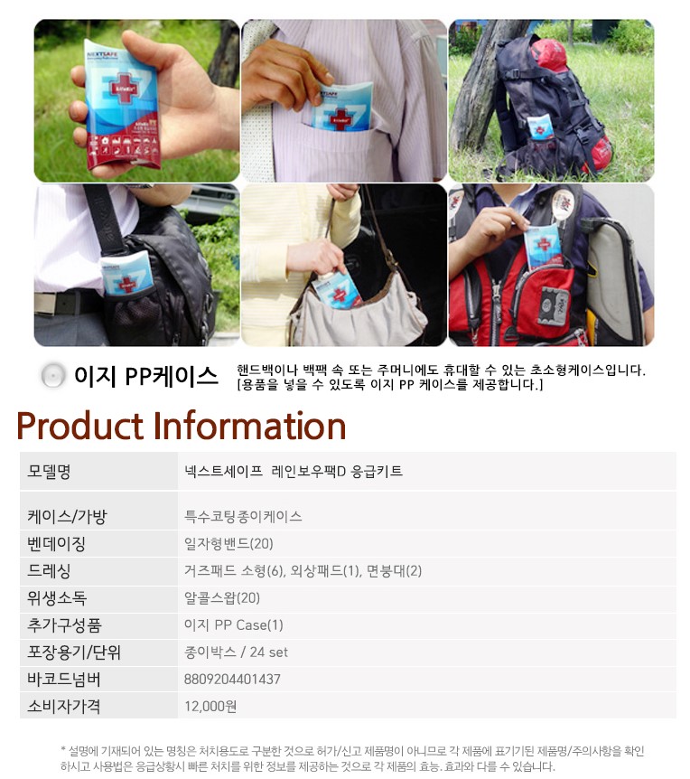 레인보우D_상세3.jpg