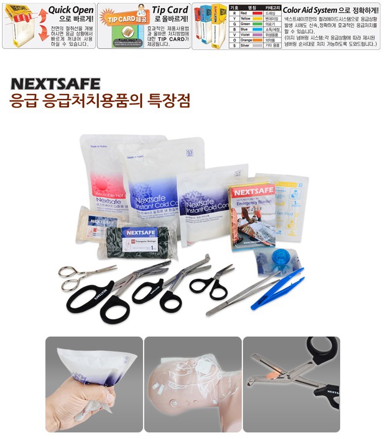 레인보우D_상세5.jpg