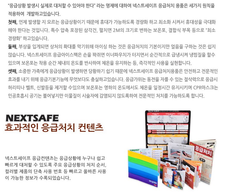 레인보우D_상세6.jpg