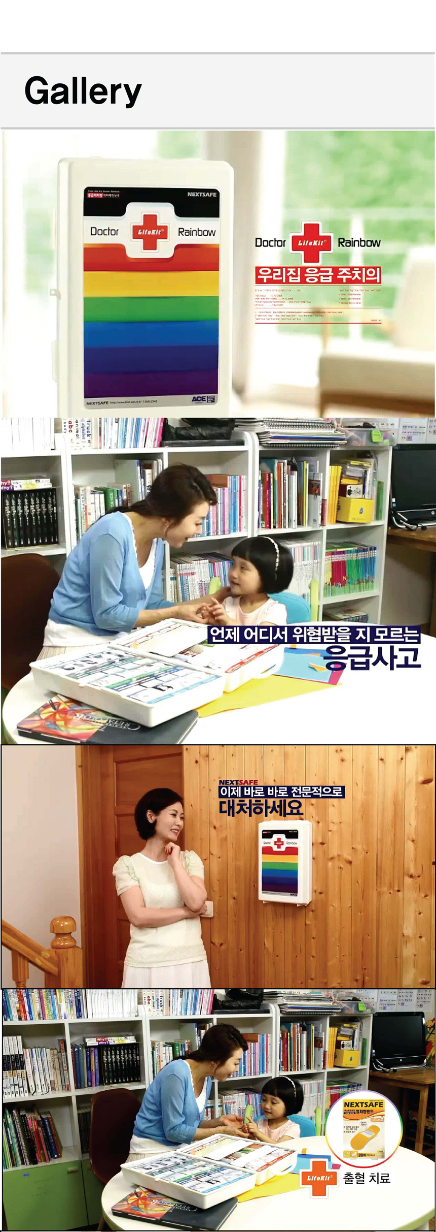 프라임닥터N_지마켓옥션_상세11.jpg