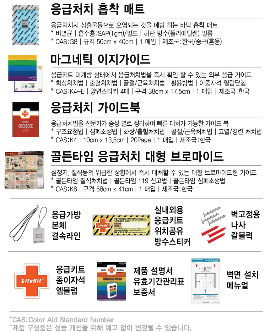 프라임닥터N_지마켓옥션_상세4.jpg