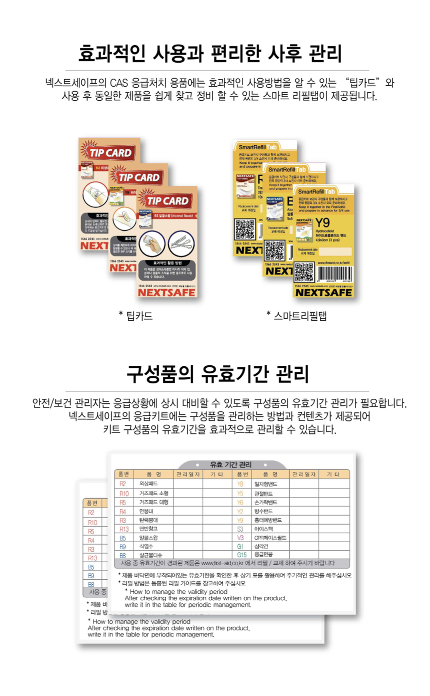 프라임닥터N_지마켓옥션_상세7.jpg