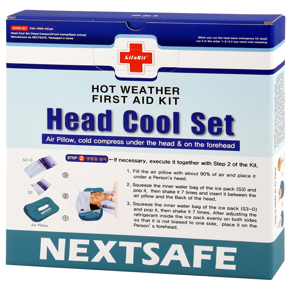HCset 썸 1000.png