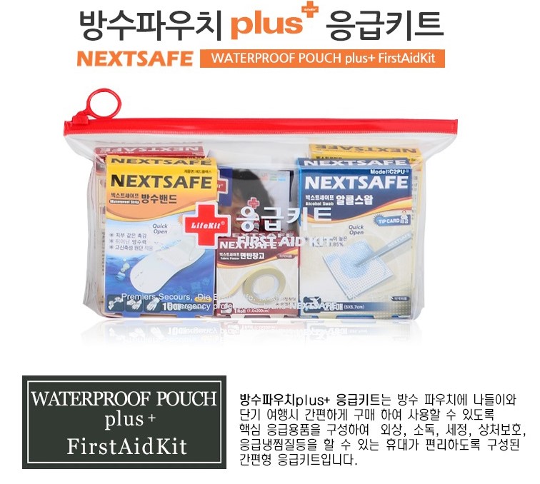 방수파우치__상세1.jpg