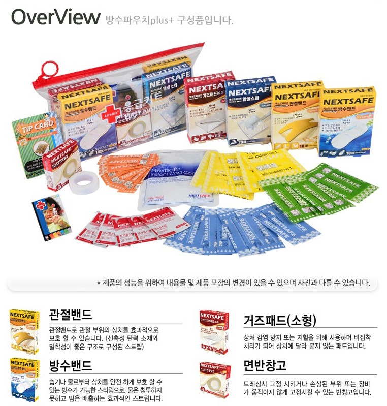 방수파우치__상세2.jpg