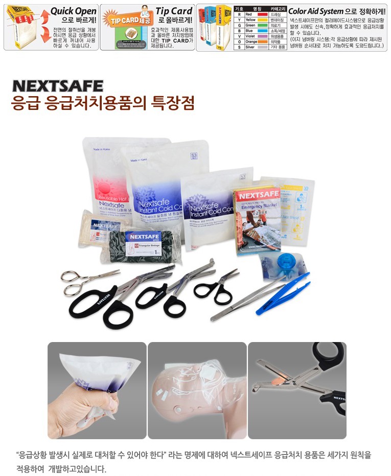 방수파우치__상세5.jpg
