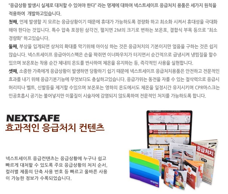 방수파우치__상세6.jpg