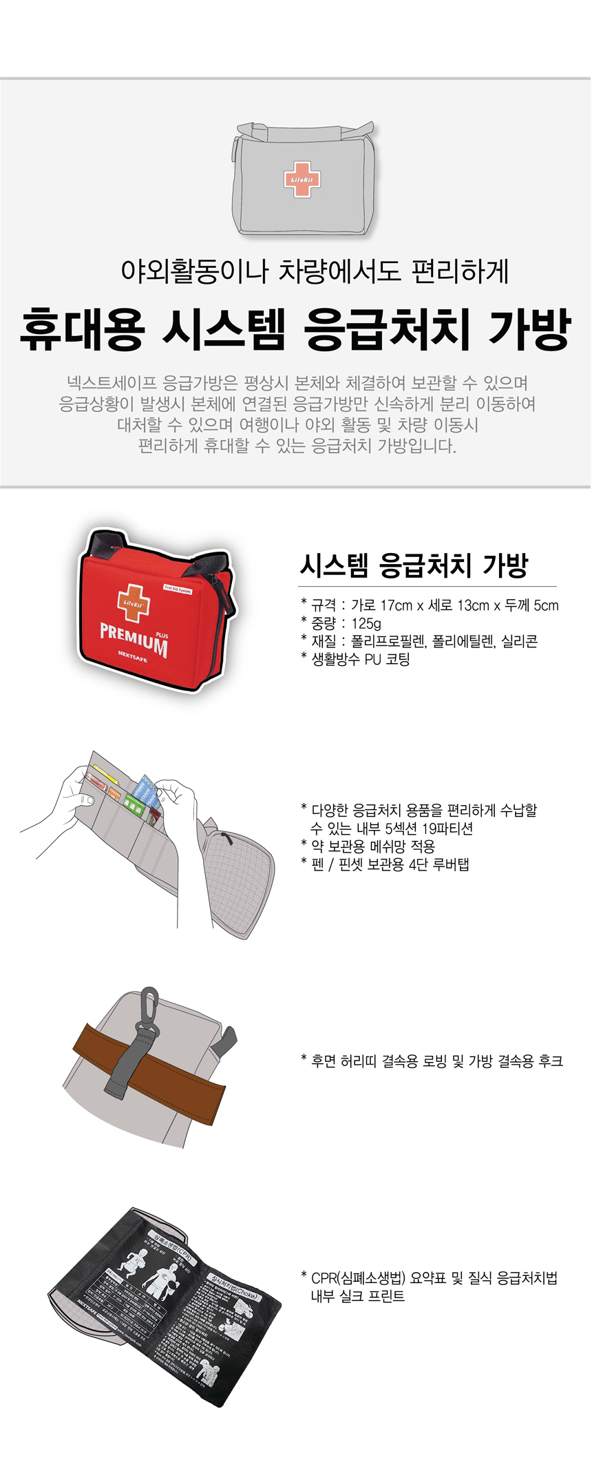 닥터레인보우N_옥션지마켓_상세11.jpg