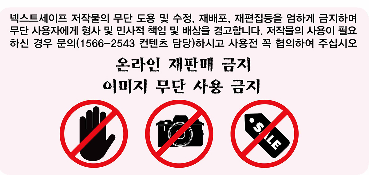 온라인하단_이미지무단사용금지2__240520.jpg