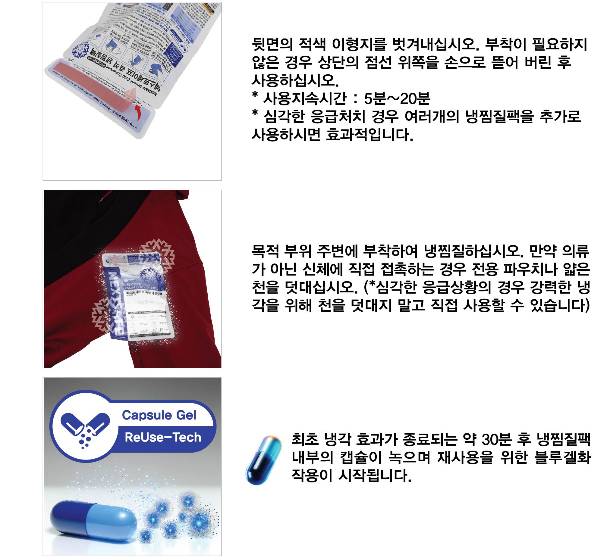 hw4-blue폭염응급키트_202503_3_3_2.jpg