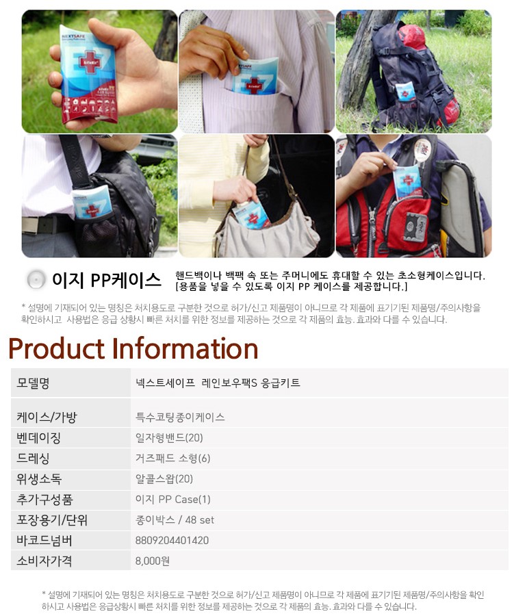 레인보우S_상세3.jpg