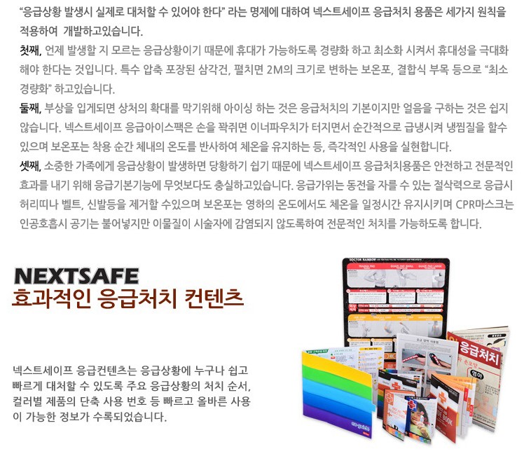 레인보우S_상세6.jpg