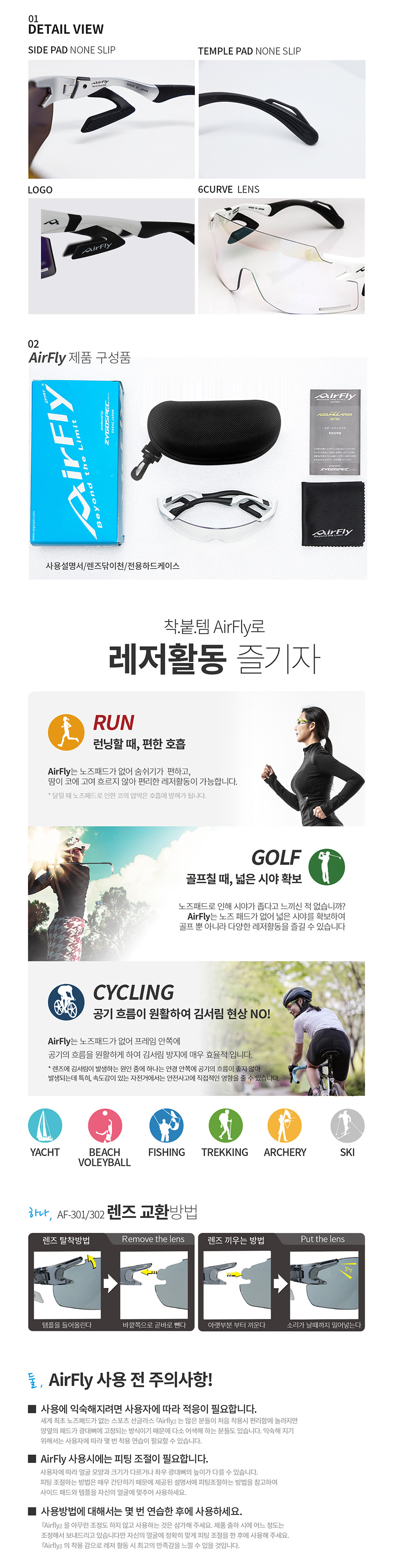 AF-301 BK 상세페이지_변색_02.jpg