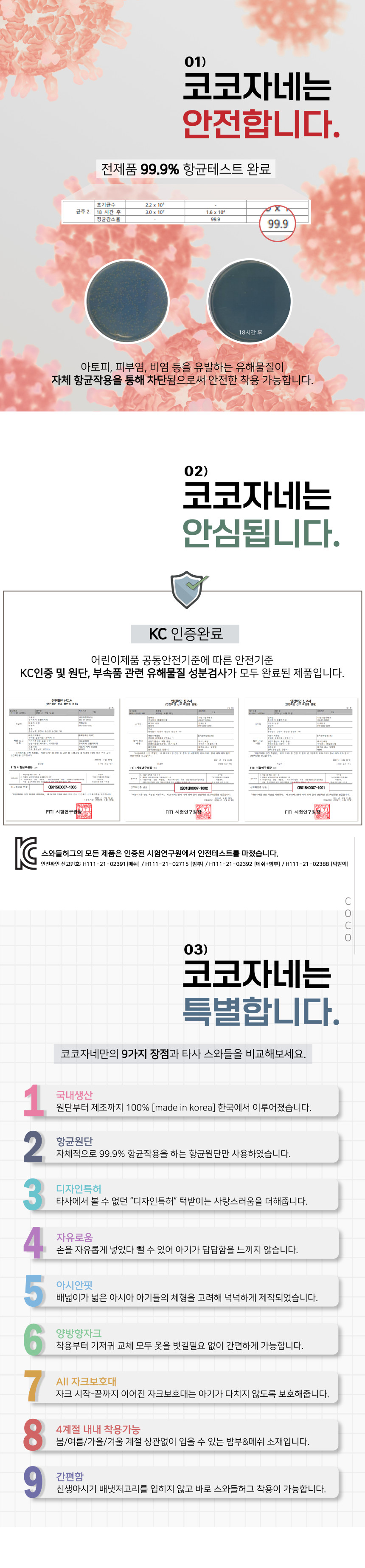 인트로_대지_1.jpg