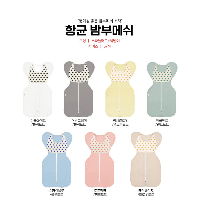 메쉬-옵션선택.jpg