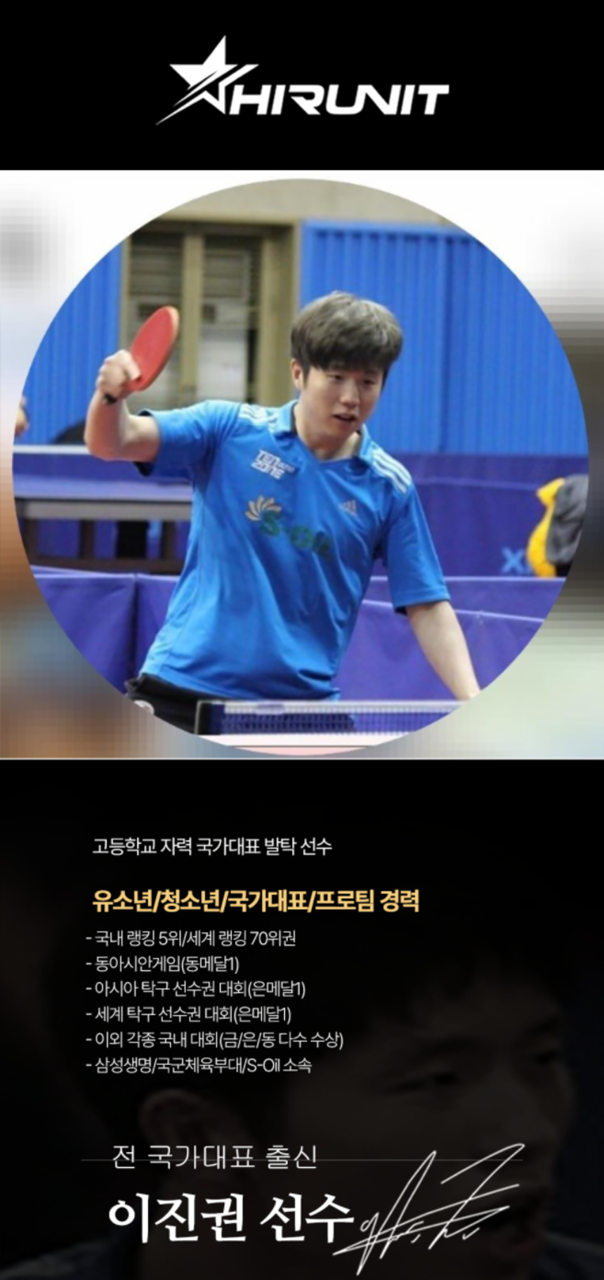 스크린샷 2026-03-12 194940.png