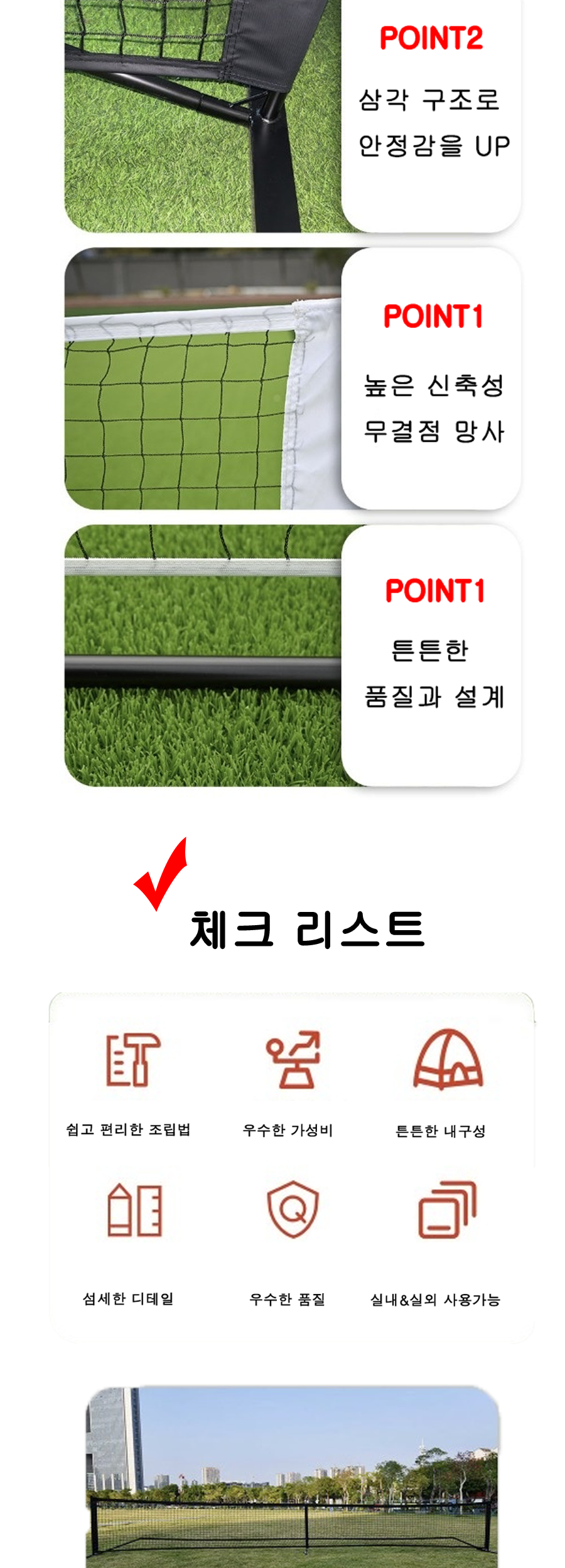 네트ESM1.5.png