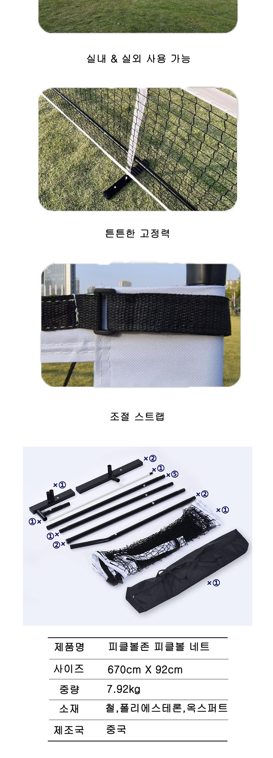 네트ESM2.png