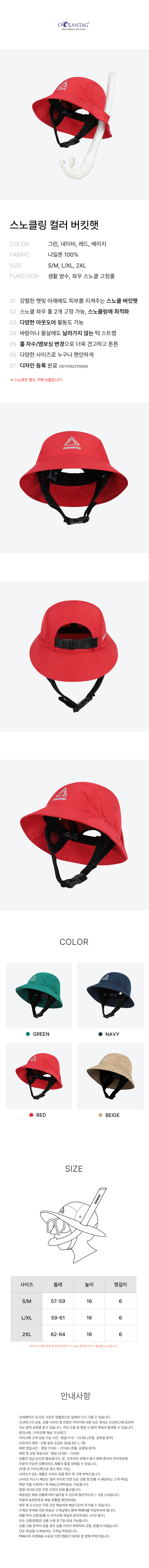 레드.jpg