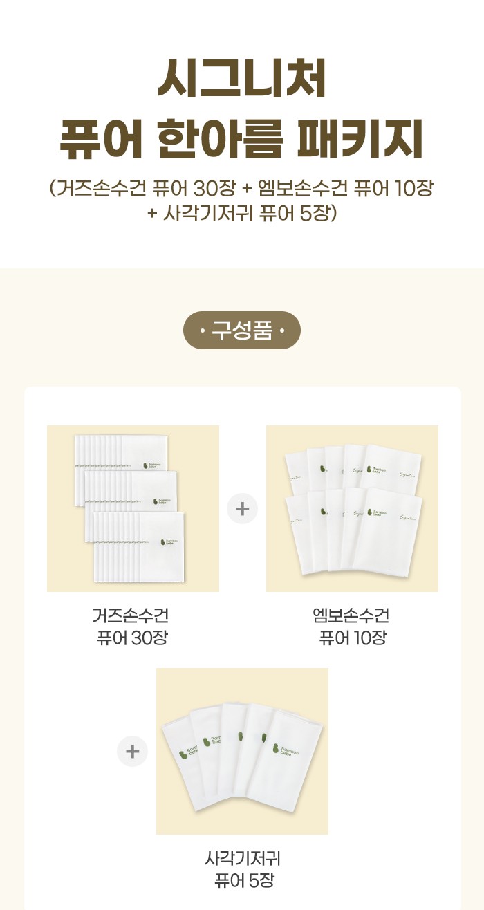 2608_thehyundai_package_02.jpg
