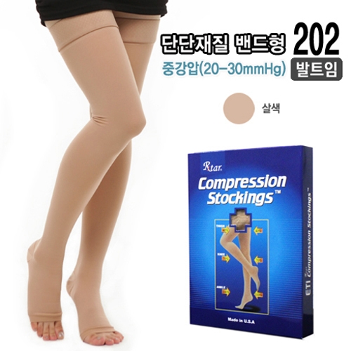 [도고렉스타202] 의료용 압박스타킹 허벅지형(발트임) 단단재질 (압력20-30mmhg)