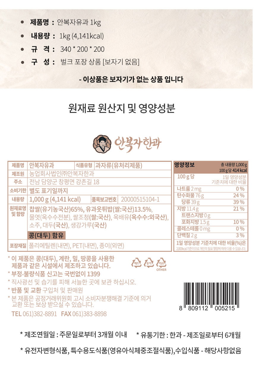20250813_yu_03.jpg